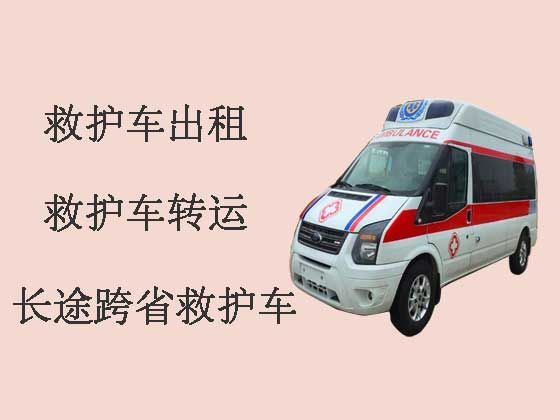 明港救护车出租-长途救护车